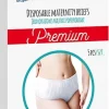 Akuku majtki figi poporodowe jednorazowe 5szt m